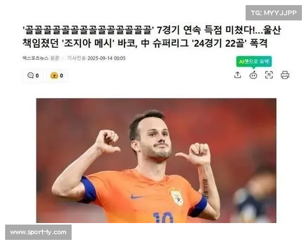 瓦科金靴之争进入白热化阶段山东泰山水外援续约前景成最大悬念 瓦科金靴之争进入白热化阶段山东泰山水外援续约前景成最大悬念